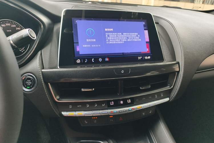 Used Cadillac CT5 2022 28T Luxury Version (Standard Edition) Audio And AC Panel