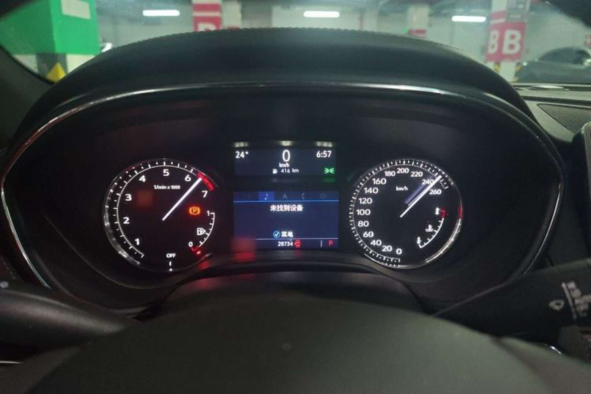 Used Cadillac CT5 2022 28T Luxury Version (Standard Edition) Instrument Cluster