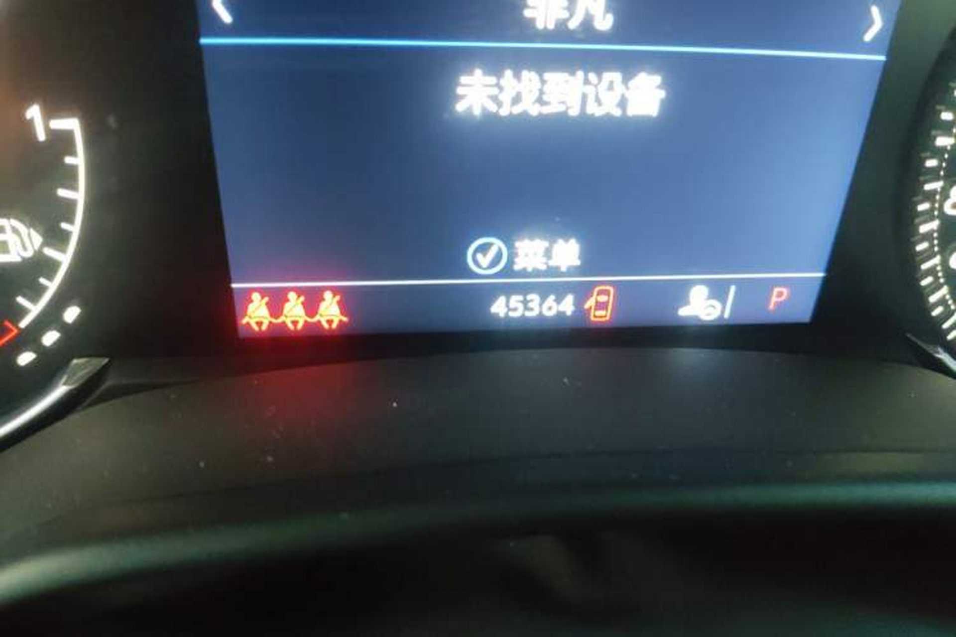 Used Cadillac CT5 2022 28T Luxury Version (Standard Edition) Odometer Close Up