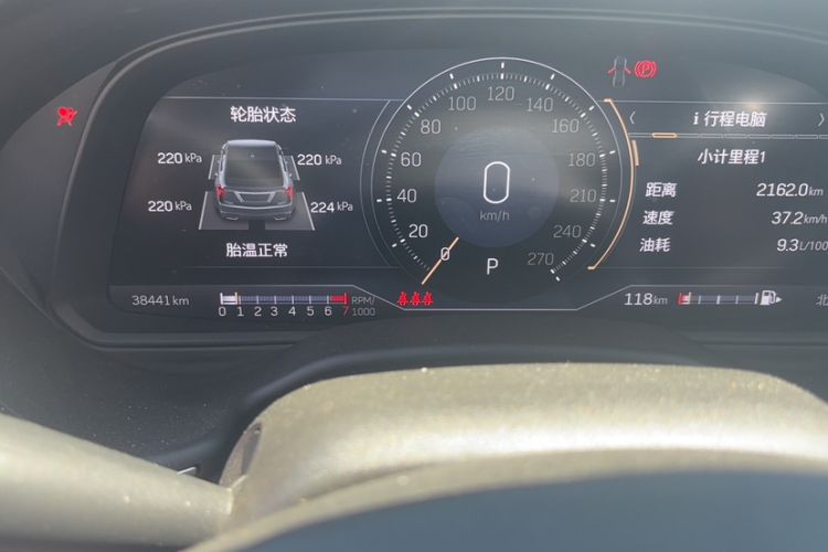 Used Cadillac CT5 2022 28T Prestige Edition Odometer Close Up