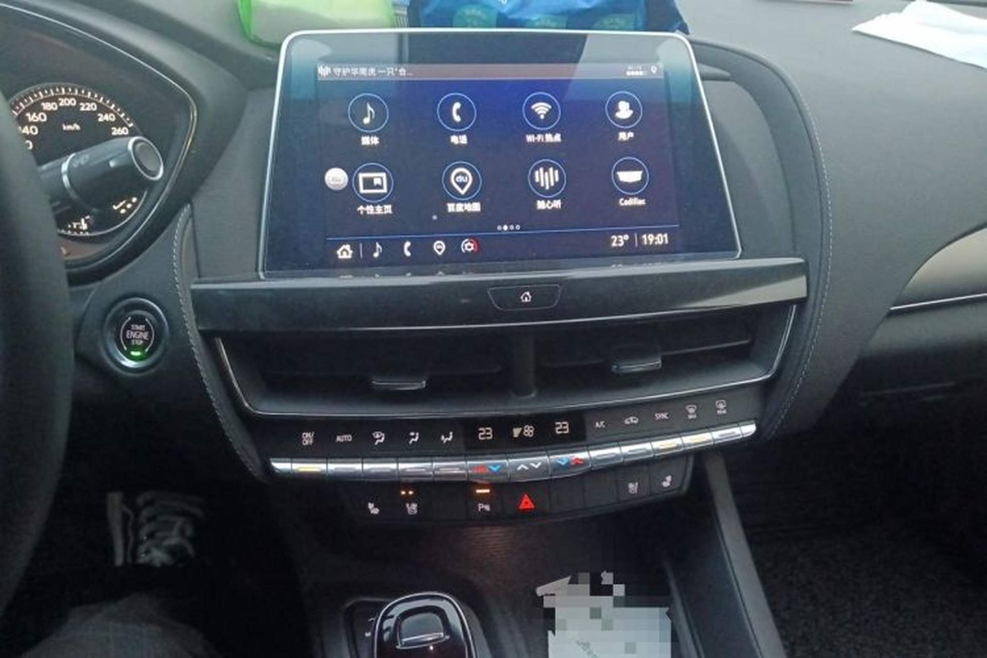 Used Cadillac CT5 2022 28T Luxury Version (Standard Edition) Audio And AC Panel