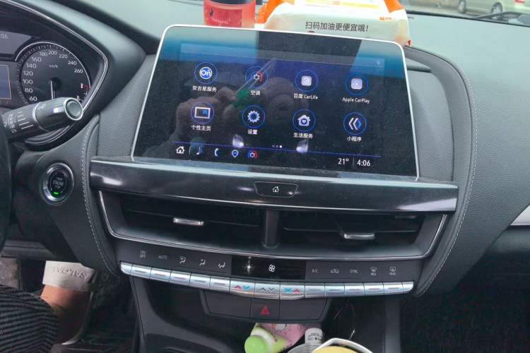 Used Cadillac CT5 2022 28T Fashion Edition Audio And AC Panel