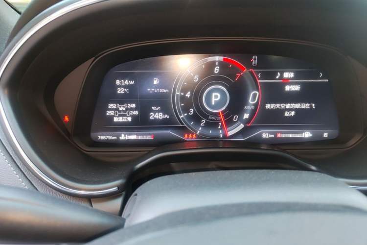 Used Cadillac CT5 2022 28T Prestige Edition Instrument Cluster