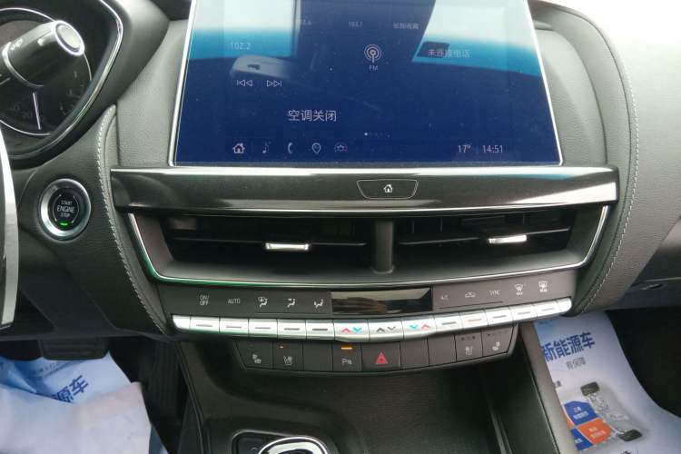 Used Cadillac CT5 2022 28T Luxury Edition Audio And AC Panel