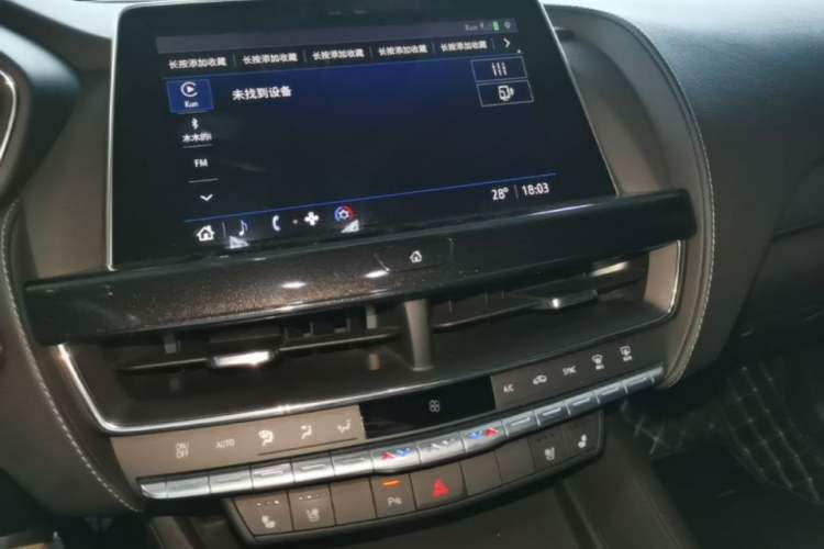 Used Cadillac CT5 2022 28T Luxury Edition Audio And AC Panel