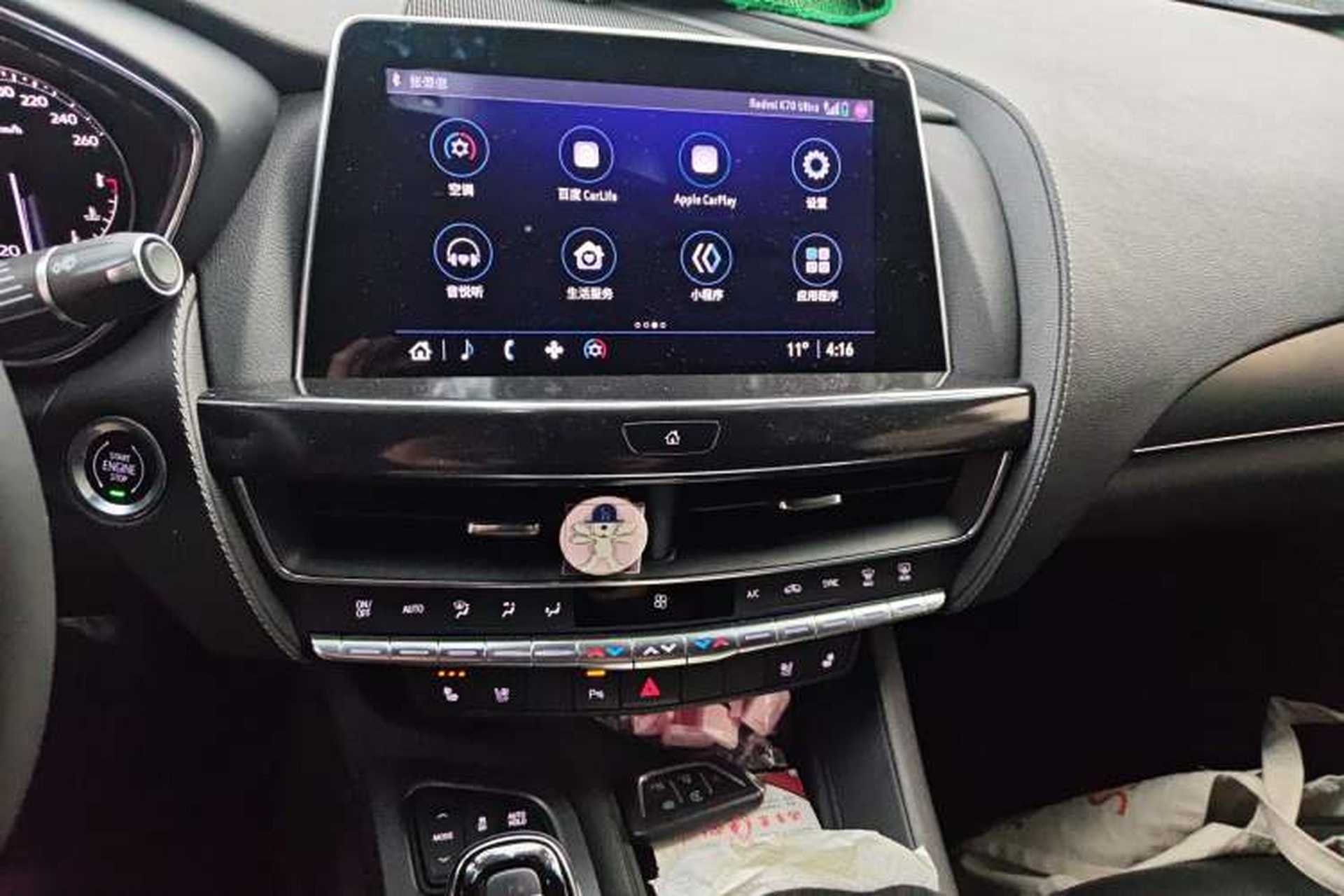 Used Cadillac CT5 2022 28T Luxury Version (Standard Edition) Audio And AC Panel