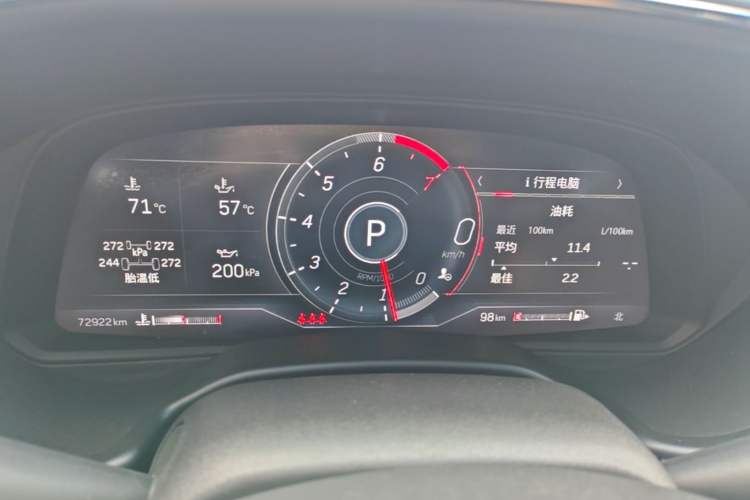 Used Cadillac CT5 2022 28T Prestige Edition Instrument Cluster