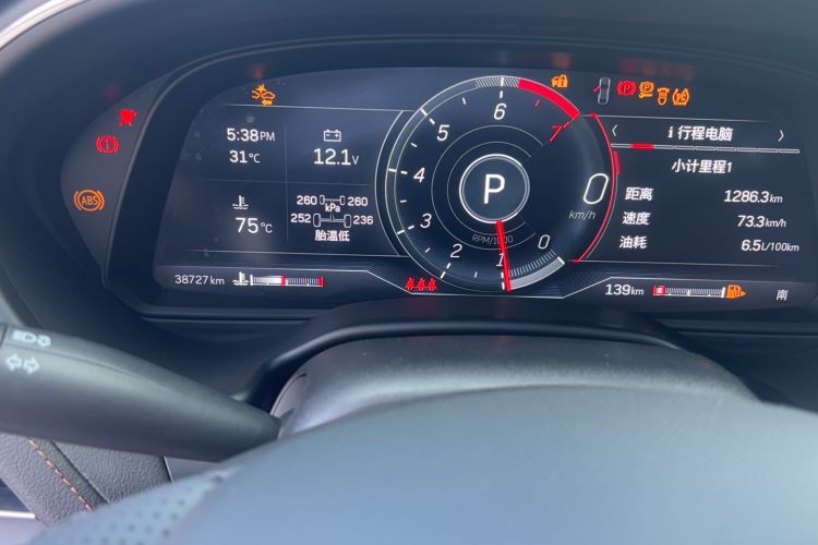 Used Cadillac CT5 2022 28T Platinum Edition Odometer Close Up
