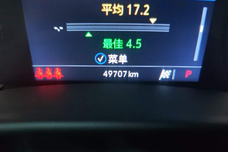Used Cadillac CT5 2022 28T Luxury Version (Standard Edition) Odometer Close Up