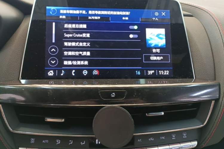 Used Cadillac CT5 2022 28T Platinum Edition Audio And AC Panel