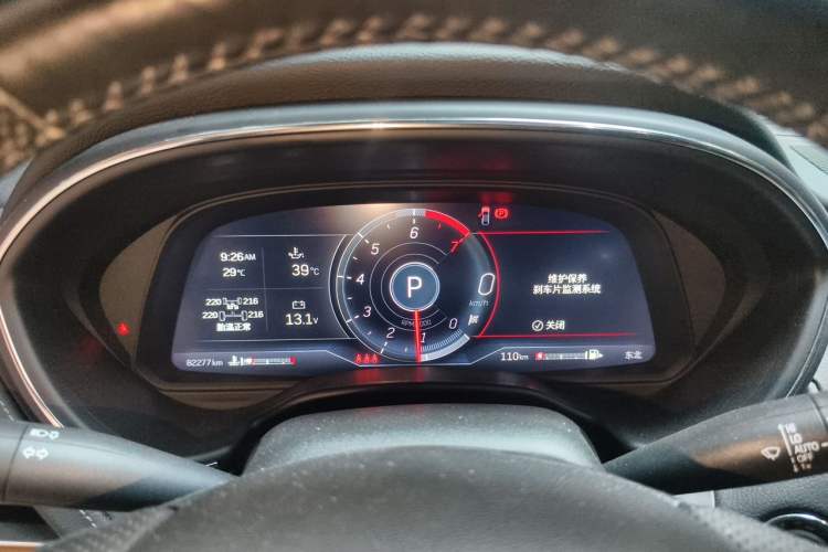Used Cadillac CT5 2022 28T Prestige Edition Instrument Cluster