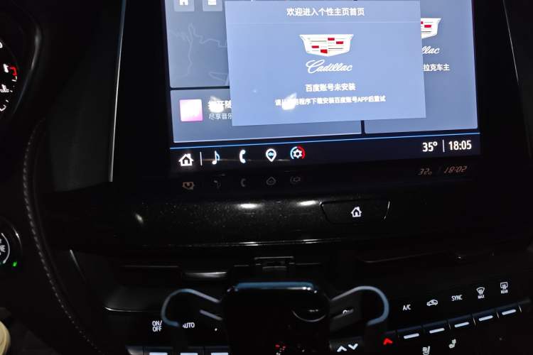 Used Cadillac CT5 2022 28T Luxury Edition Audio And AC Panel