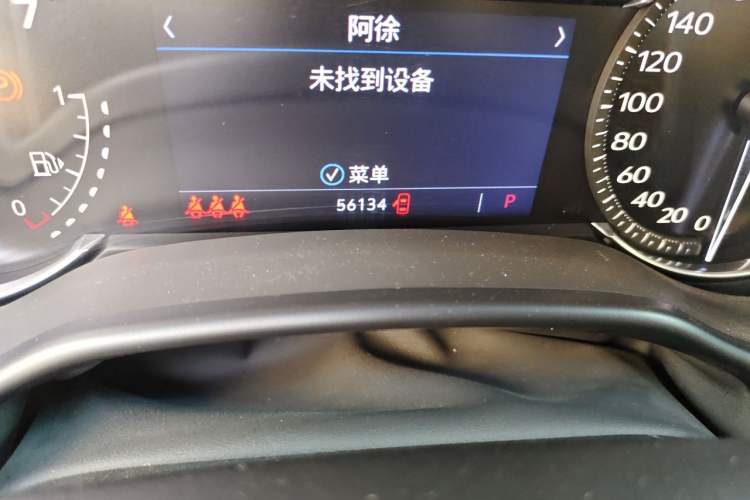 Used Cadillac CT5 2022 28T Fashion Edition Odometer Close Up