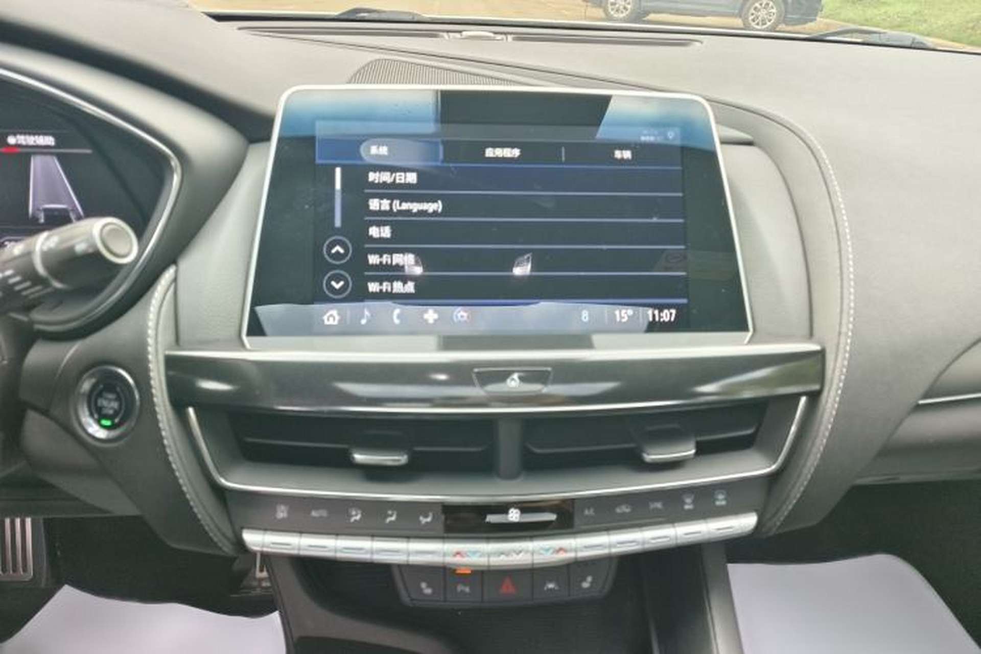 Used Cadillac CT5 2022 28T Prestige Edition Audio And AC Panel