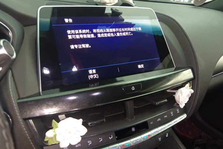 Used Cadillac CT5 2022 28T Luxury Version (Standard Edition) Audio And AC Panel