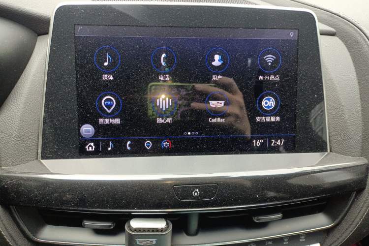 Used Cadillac CT5 2022 28T Fashion Edition Audio And AC Panel