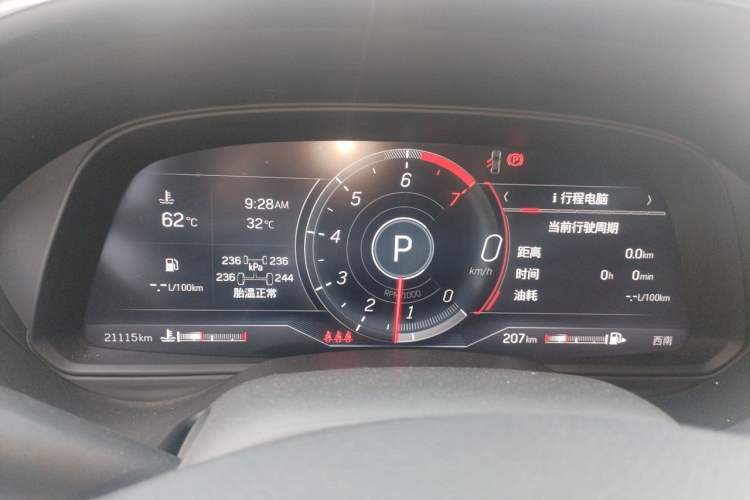 Used Cadillac CT5 2022 28T Prestige Edition Instrument Cluster