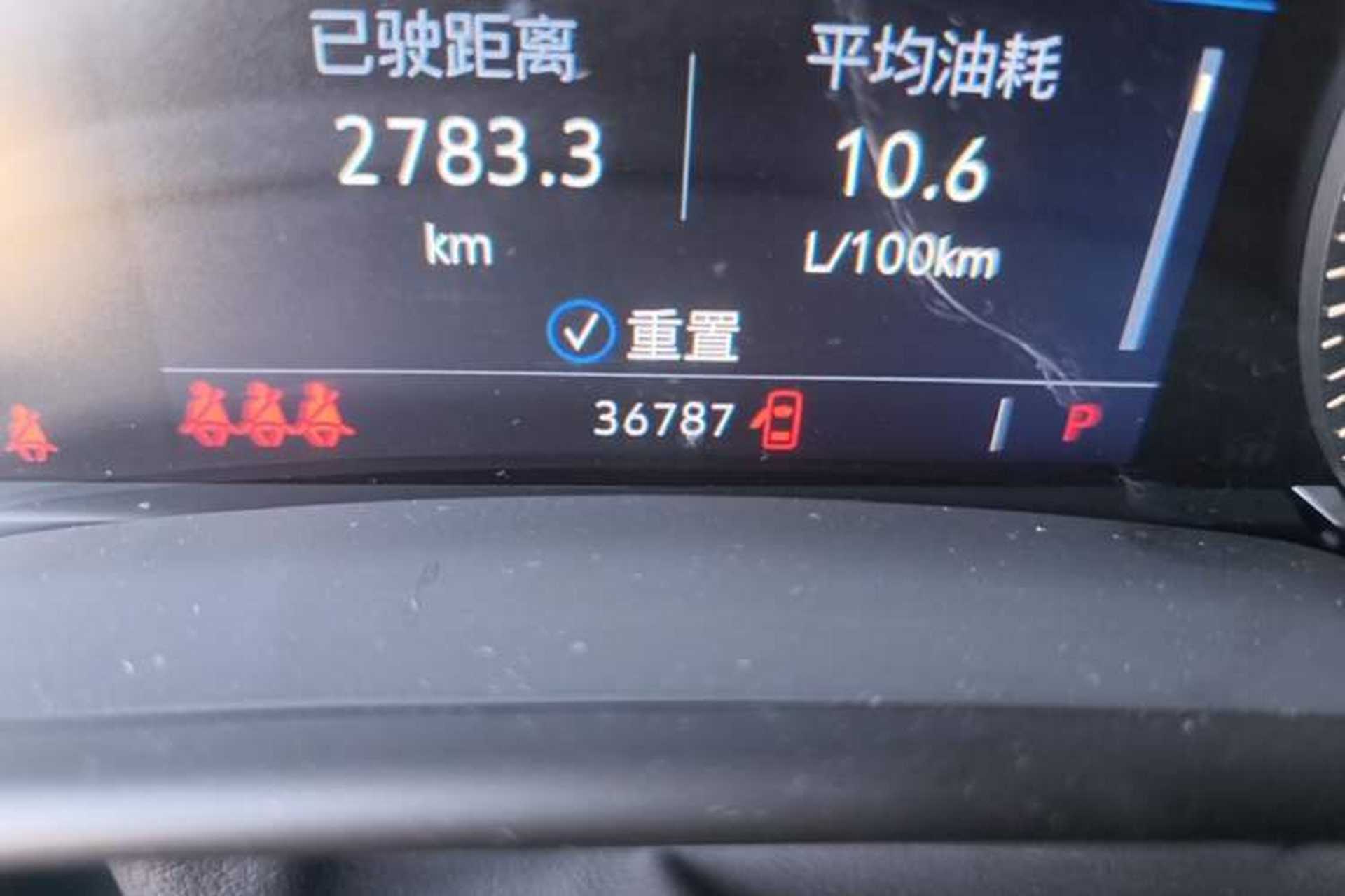 Used Cadillac CT5 2022 28T Luxury Version (Standard Edition) Odometer Close Up