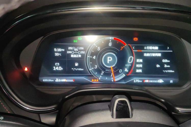 Used Cadillac CT5 2022 28T Platinum Super Driver-Assistance Edition Instrument Cluster