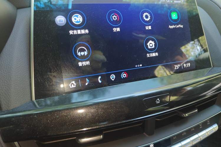 Used Cadillac CT5 2023 28T Luxury Edition (Standard Version) Audio And AC Panel