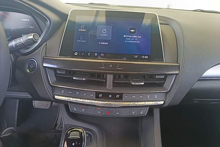 Used Cadillac CT5 2023 28T Luxury Edition (Standard Version) Audio And AC Panel