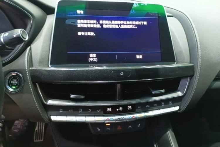 Used Cadillac CT5 2023 28T Prestige Model Audio And AC Panel