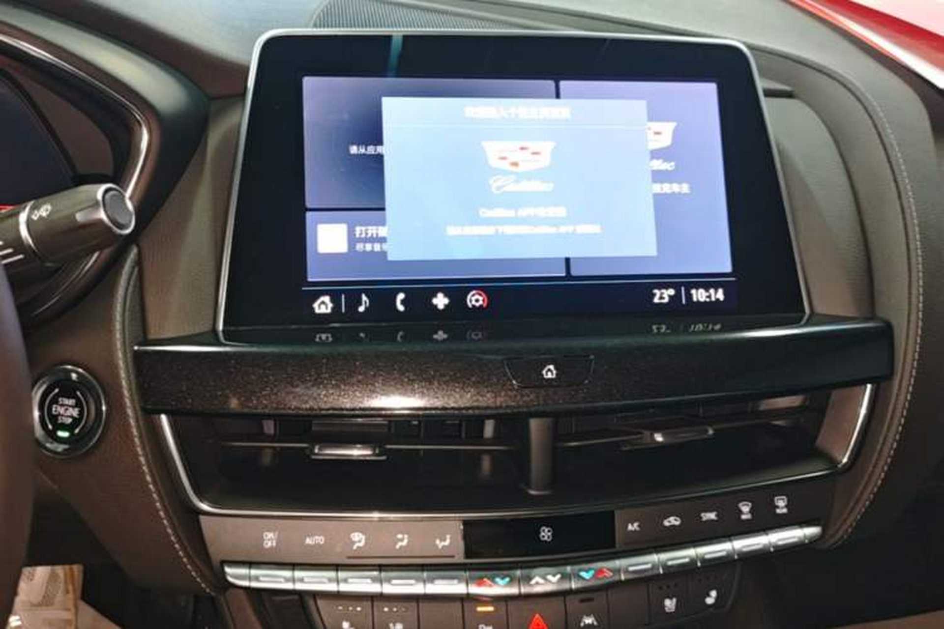 Used Cadillac CT5 2023 28T Luxury Edition (Standard Version) Audio And AC Panel