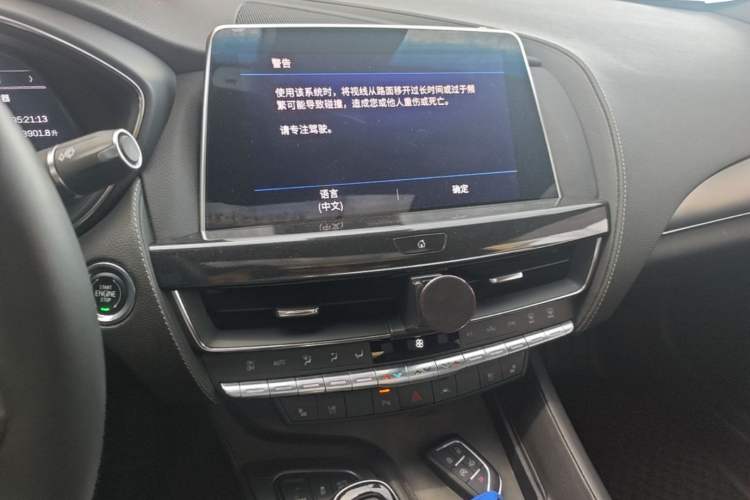 Used Cadillac CT5 2023 28T Luxury Edition (Standard Version) Audio And AC Panel