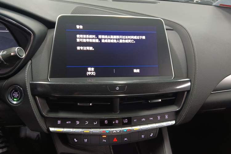 Used Cadillac CT5 2023 28T Luxury Edition (Standard Version) Audio And AC Panel