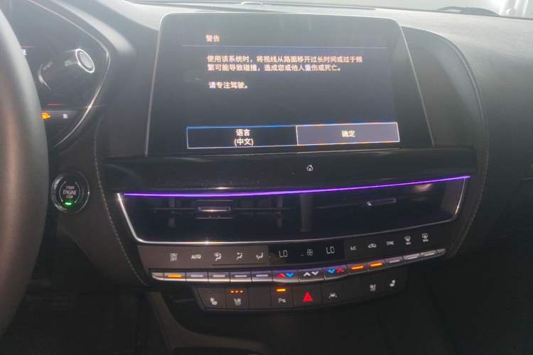 Used Cadillac CT5 2023 28T Luxury Edition (Standard Version) Audio And AC Panel