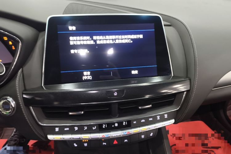 Used Cadillac CT5 2023 28T Luxury Edition (Standard Version) Audio And AC Panel