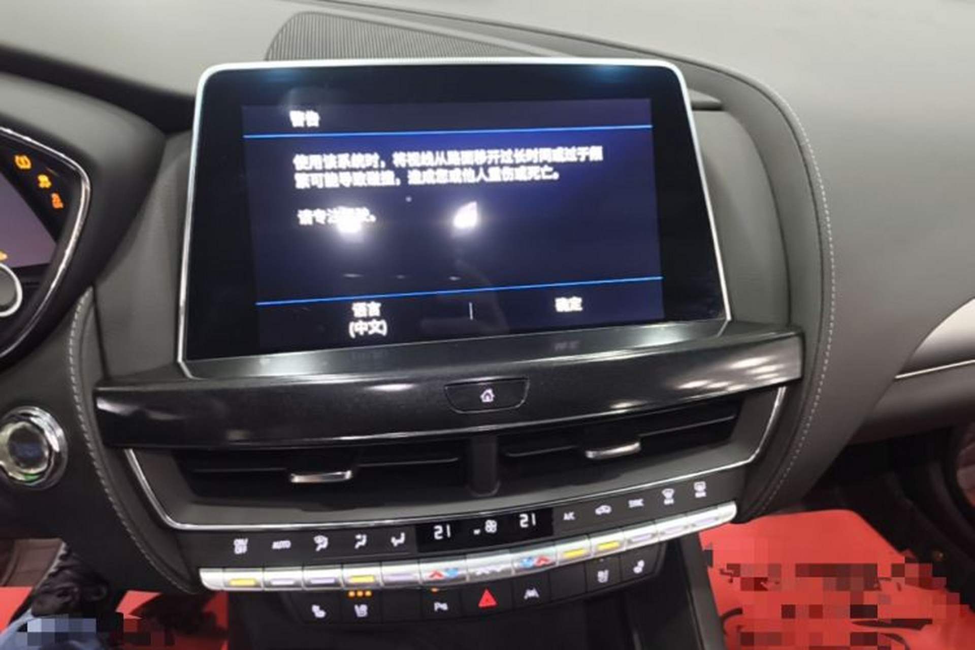 Used Cadillac CT5 2023 28T Luxury Edition (Standard Version) Audio And AC Panel