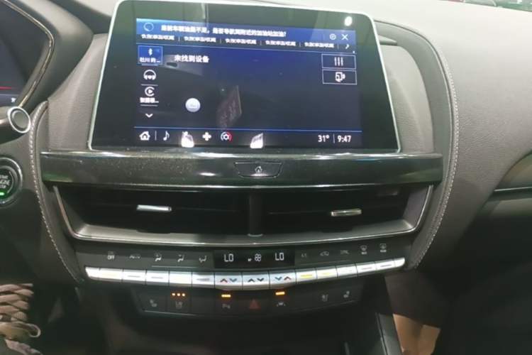 Used Cadillac CT5 2023 28T Luxury Edition (Standard Version) Audio And AC Panel