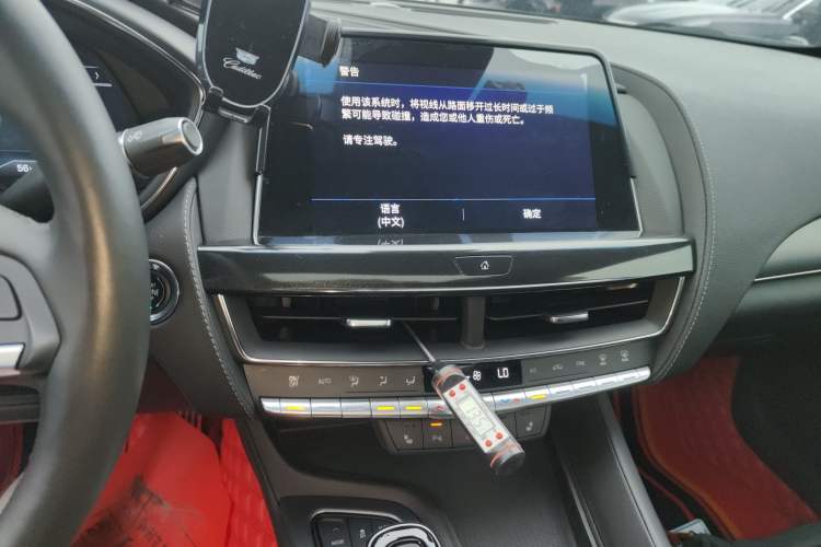 Used Cadillac CT5 2023 28T Prestige Model Audio And AC Panel