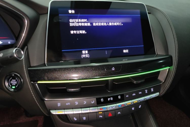 Used Cadillac CT5 2023 28T Luxury Edition (Standard Version) Center Console