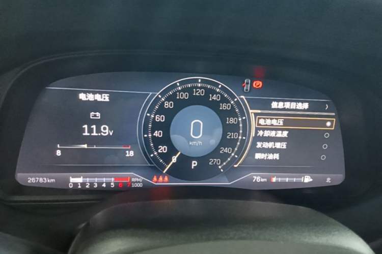 Used Cadillac CT5 2023 28T Luxury Edition (Standard Version) Instrument Cluster