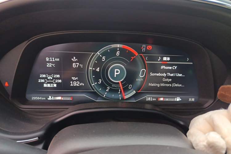 Used Cadillac CT5 2023 28T Luxury Edition (Standard Version) Instrument Cluster