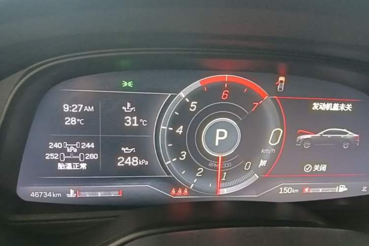 Used Cadillac CT5 2023 28T Luxury Edition (Standard Version) Instrument Cluster