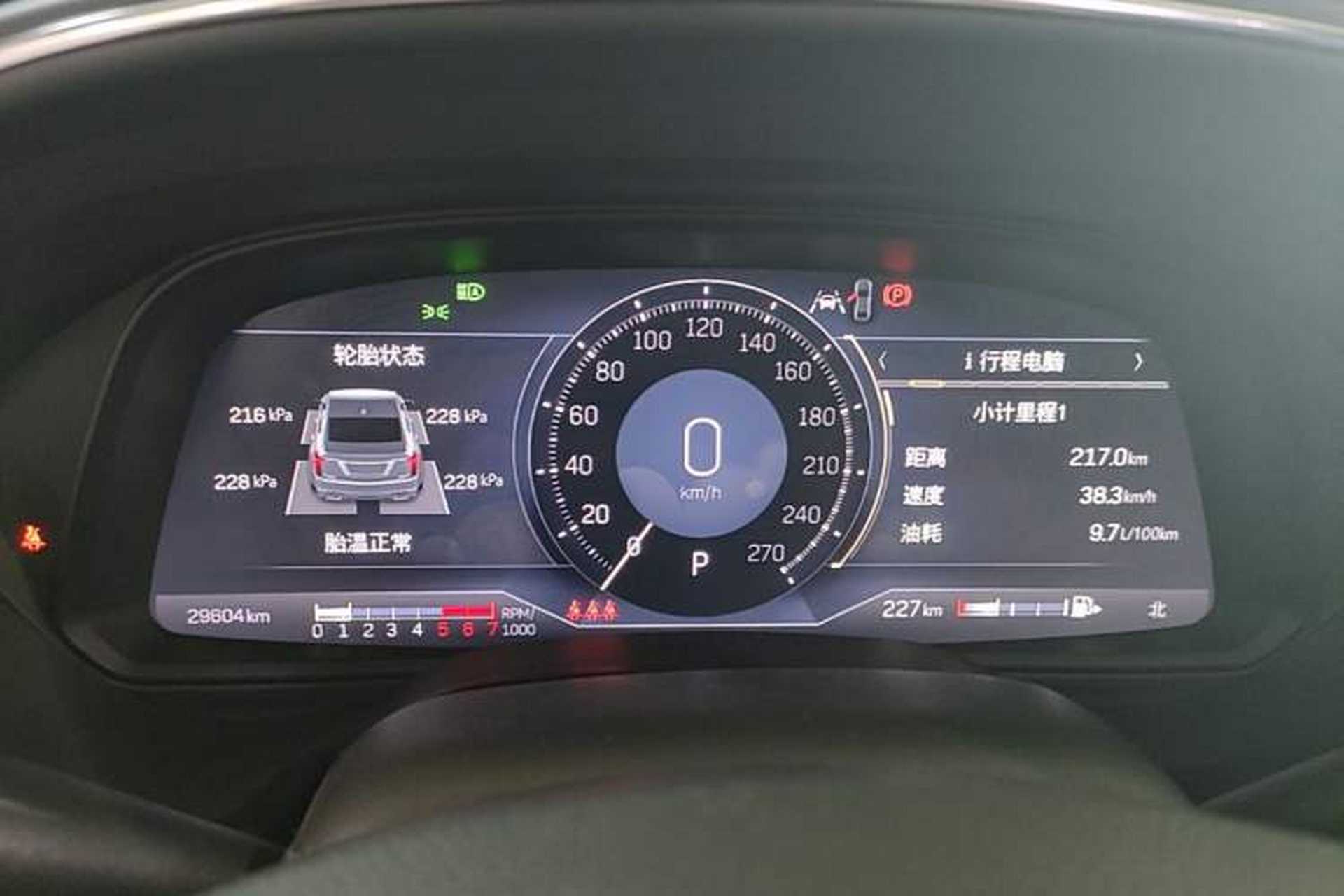 Used Cadillac CT5 2023 28T Luxury Edition (Standard Version) Instrument Cluster