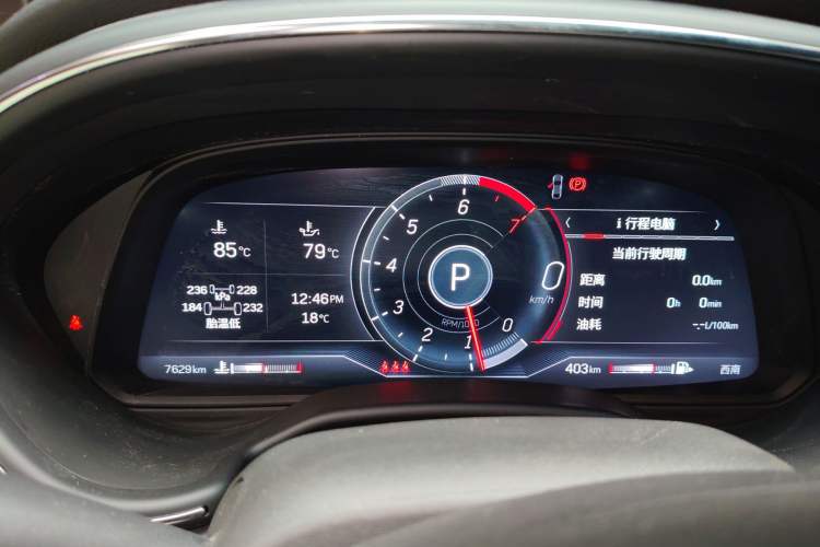 Used Cadillac CT5 2023 28T Luxury Edition (Standard Version) Instrument Cluster
