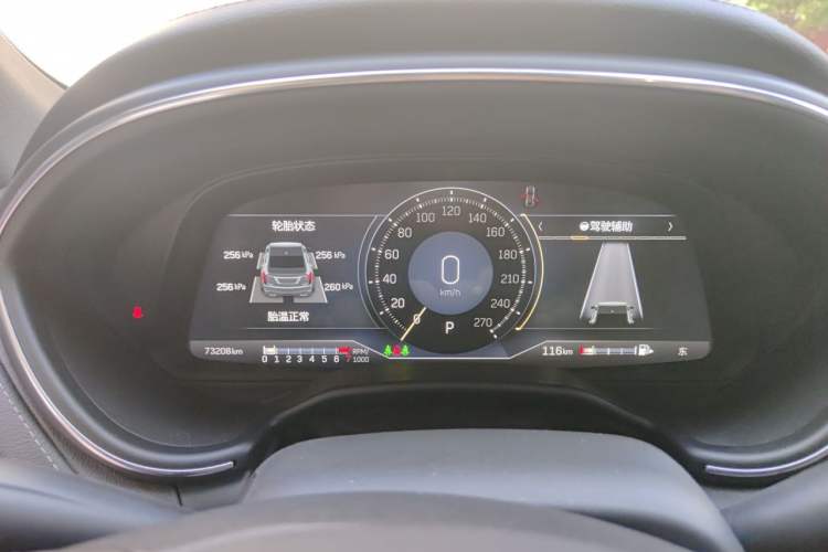 Used Cadillac CT5 2023 28T Luxury Edition (Standard Version) Instrument Cluster