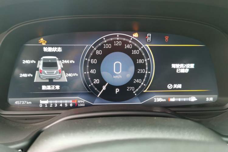 Used Cadillac CT5 2023 28T Prestige Model Instrument Cluster