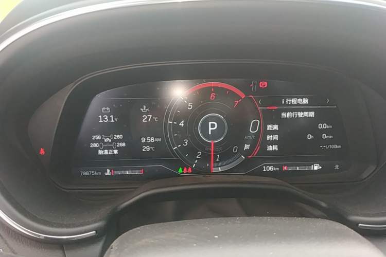 Used Cadillac CT5 2023 28T Luxury Edition (Standard Version) Instrument Cluster