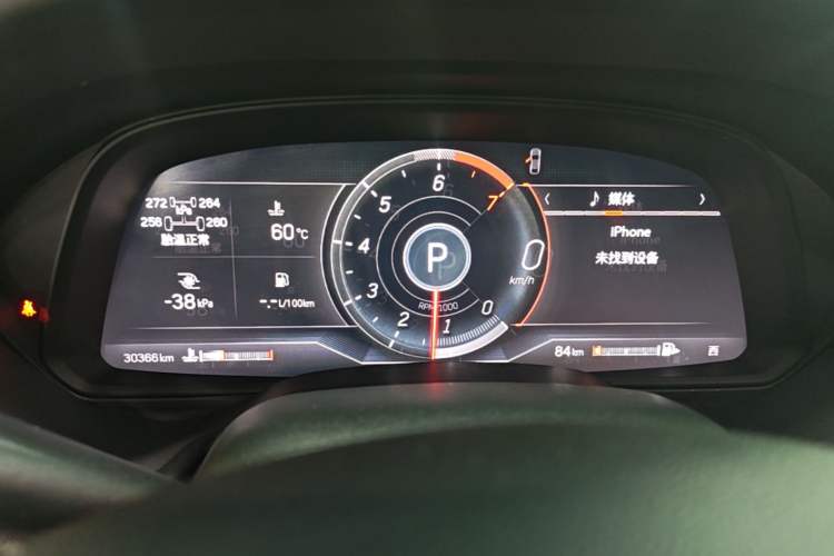 Used Cadillac CT5 2023 28T Luxury Edition (Standard Version) Instrument Cluster