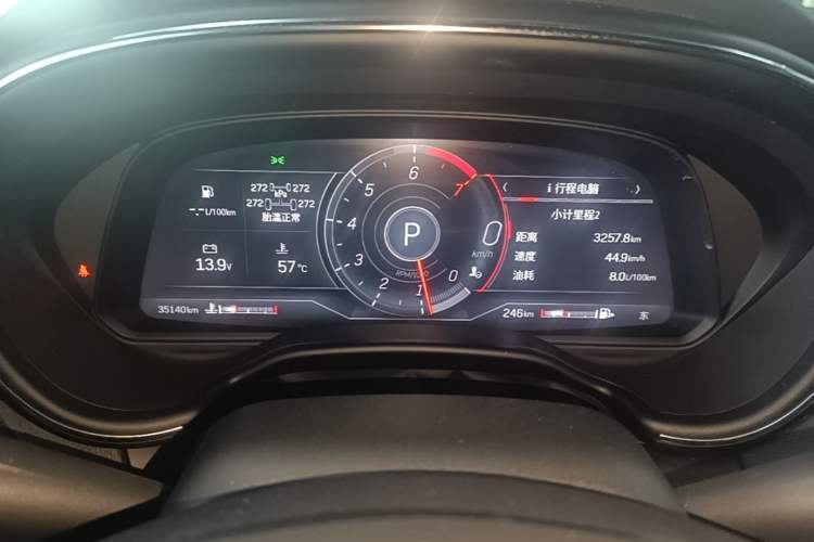 Used Cadillac CT5 2023 28T Luxury Edition (Standard Version) Instrument Cluster