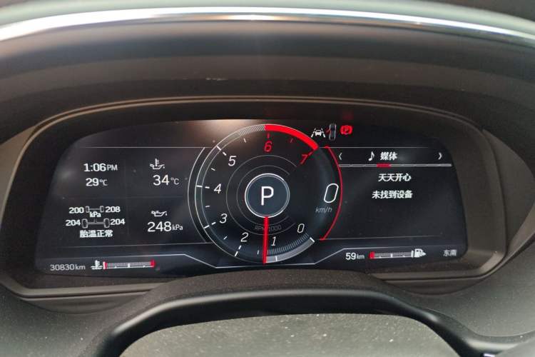 Used Cadillac CT5 2023 28T Luxury Edition (Standard Version) Instrument Cluster