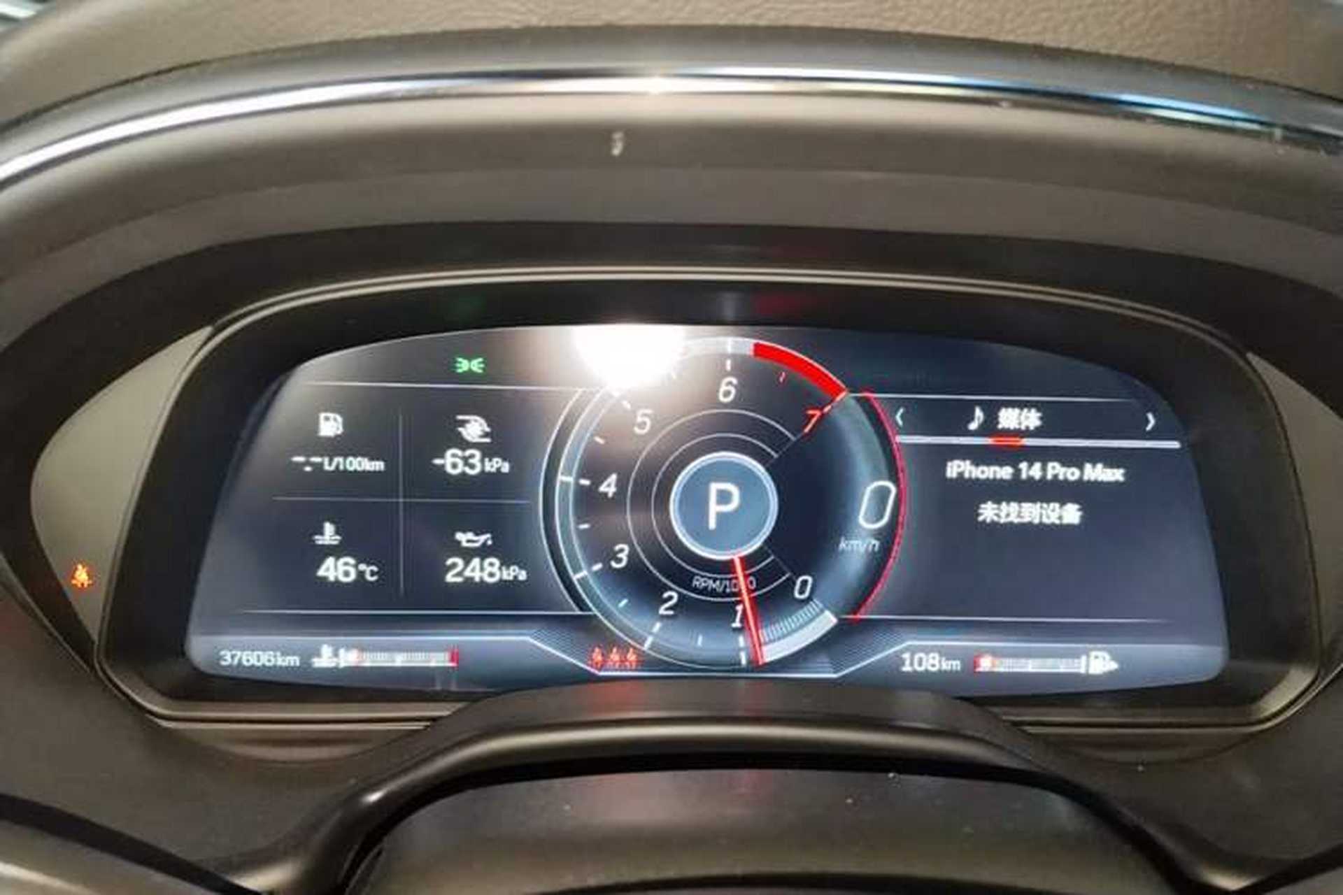 Used Cadillac CT5 2023 28T Luxury Edition (Standard Version) Instrument Cluster