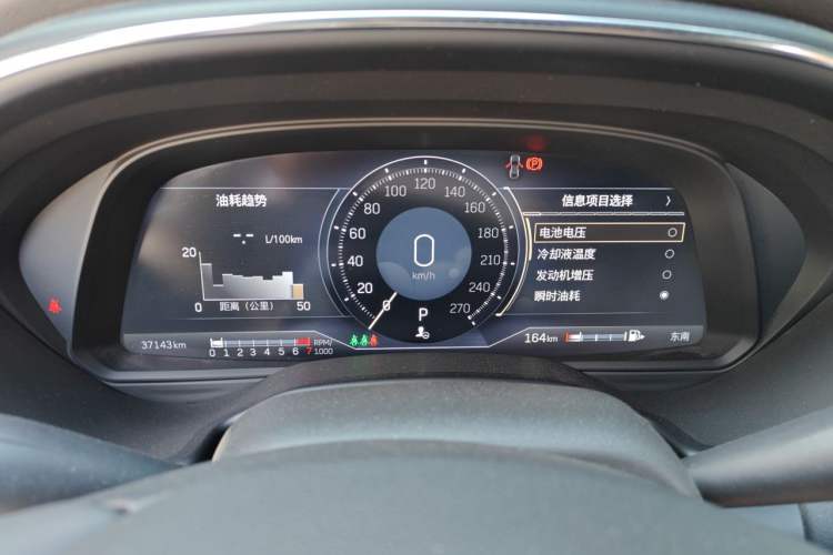 Used Cadillac CT5 2023 28T Luxury Version Instrument Cluster