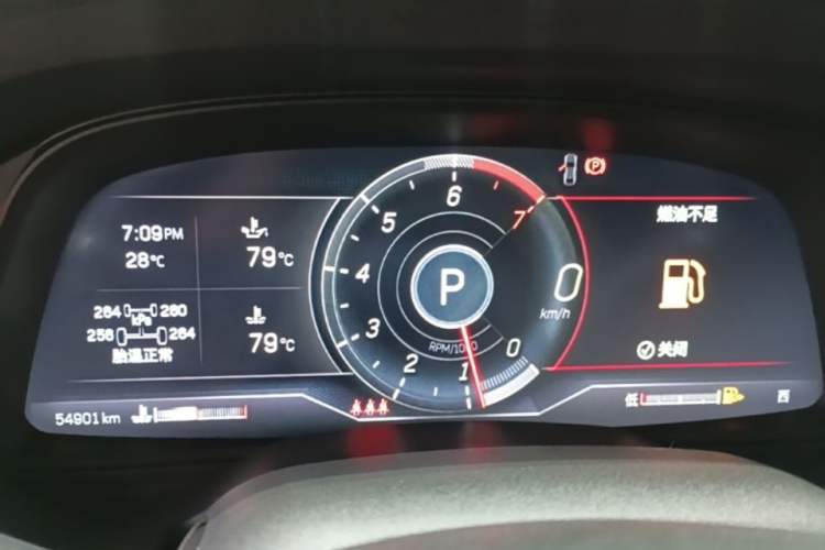 Used Cadillac CT5 2023 28T Prestige Model Instrument Cluster