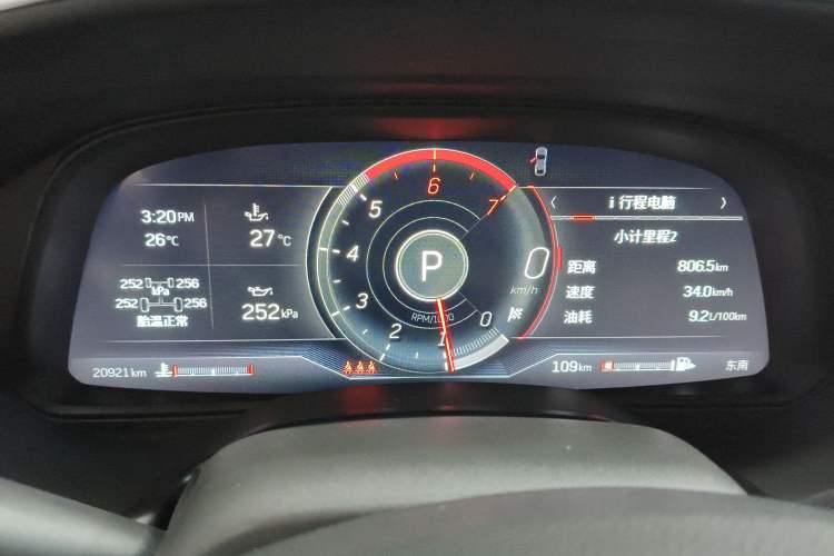 Used Cadillac CT5 2023 28T Luxury Edition (Standard Version) Instrument Cluster